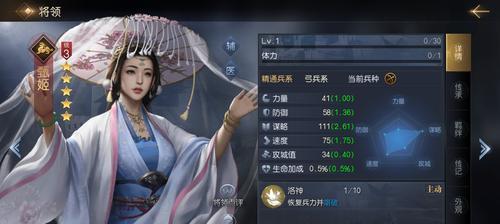 甄姬大书出装攻略解析（王者荣耀最新甄姬出装攻略及技巧，助你稳定输出！）-第2张图片-游技攻略库