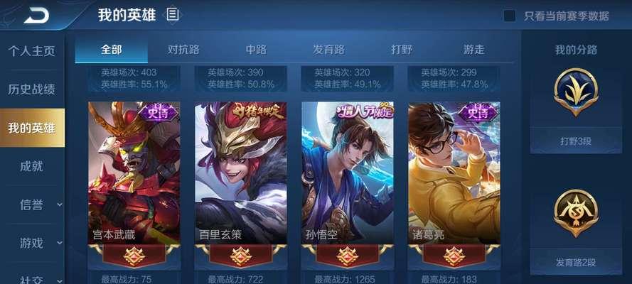 阿狸比赛出装铭文搭配攻略（打造无敌阿狸！全面解析比赛中的最佳出装与铭文搭配）-第2张图片-游技攻略库