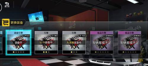 车神2攻略大全（从菜鸟到专家，轻松驾驭赛车世界！）-第2张图片-游技攻略库