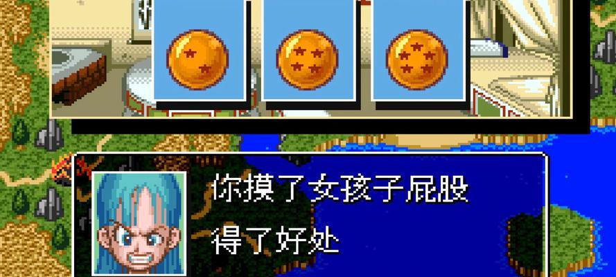 龙珠Z激斗攻略（解密龙珠Z激斗中的高级战斗技巧与策略）-第3张图片-游技攻略库
