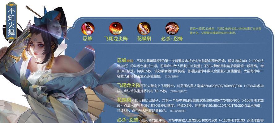 《无尽杀戮，暗夜刀锋出装攻略》（准确解析暗夜刀锋装备选择及技巧，助你成为巅峰刺客）-第1张图片-游技攻略库