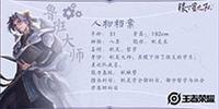 无痕出装攻略（掌握关键技巧，教你如何实现无痕化妆）-第2张图片-游技攻略库