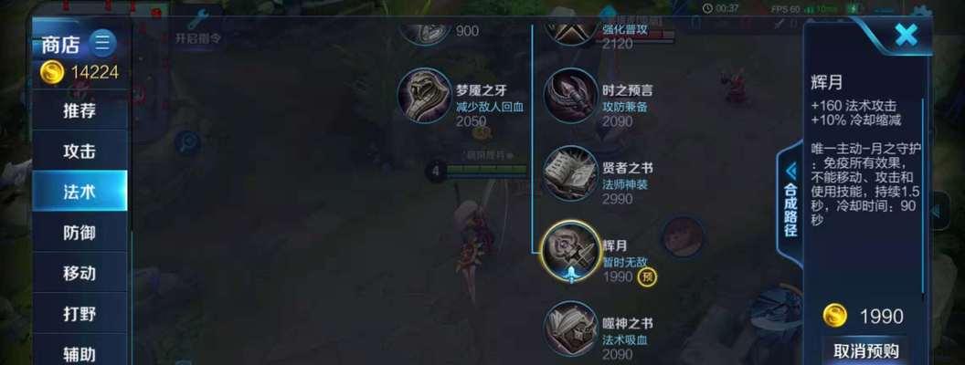 阵营最强出装攻略（一键解锁胜利之门，助你统治战场！）-第1张图片-游技攻略库