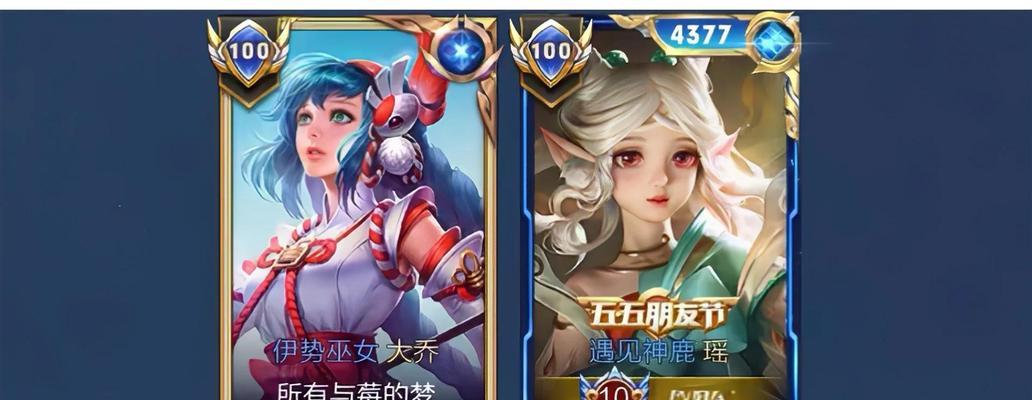 小林同学瑶妹出装攻略（完美配装从此不再迷茫，助你在游戏中称霸战场）-第1张图片-游技攻略库