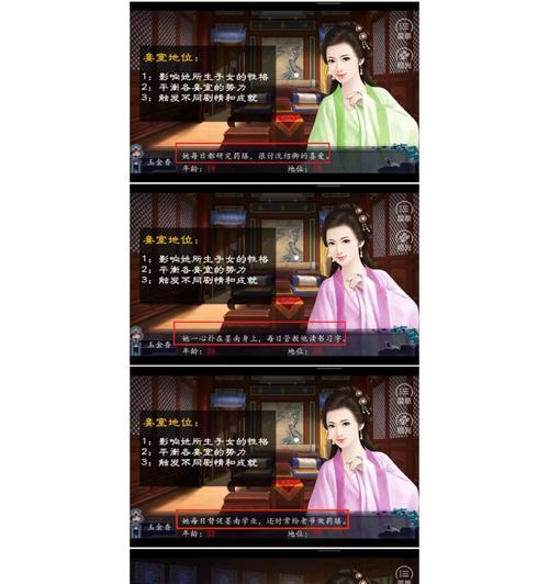 橙光游戏木屋攻略（探索谜团，解开木屋的秘密，完美收官）-第2张图片-游技攻略库