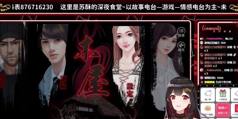 橙光游戏木屋攻略（探索谜团，解开木屋的秘密，完美收官）-第3张图片-游技攻略库