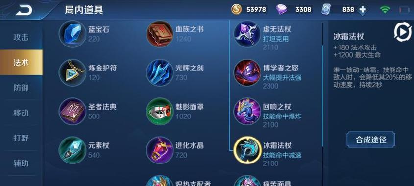 克隆吕布打扁鹊出装攻略（战无不胜的克隆吕布，打造强劲的扁鹊输出！）-第1张图片-游技攻略库
