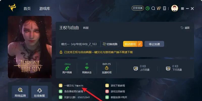 王权攻略（UnlockingtheSecretsofKing'sDominion）-第1张图片-游技攻略库