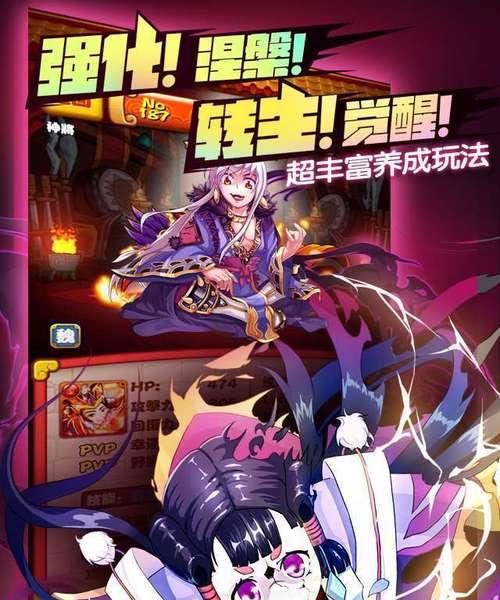 逆转三国攻略助手（提供精准分析与实用建议，助您在三国乱世逆袭巅峰！）-第2张图片-游技攻略库