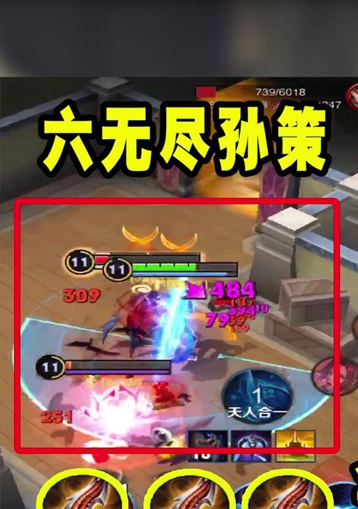 孙策移动炮塔出装攻略大全（一招制敌，孙策超凡机动，让你炮火从未停歇！）-第1张图片-游技攻略库