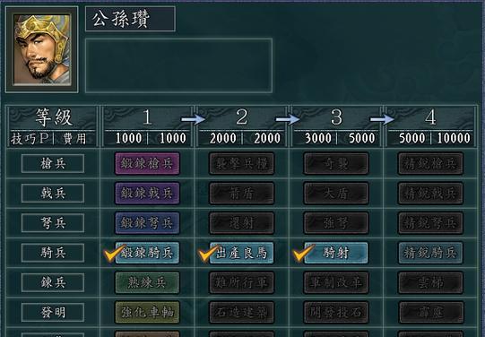 轩辕袁绍出装攻略（打造完美装备体系，让你无敌于战场！）-第2张图片-游技攻略库