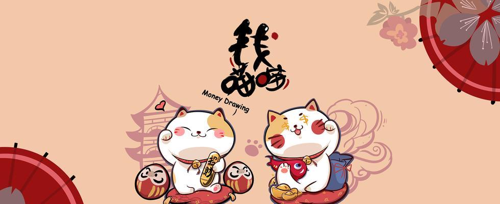 吉祥猫咪出装攻略（揭秘吉祥猫咪出装搭配技巧，让你的猫咪成为最可爱的幸运使者）-第3张图片-游技攻略库
