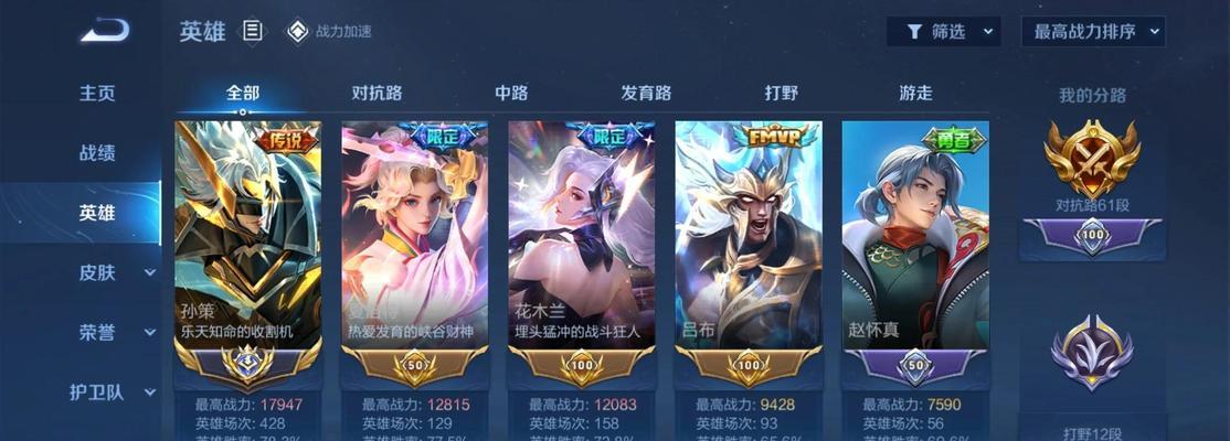 如何挑战夏侯惇出装——全新攻略解析（迎接挑战夏侯惇的利器——一招制敌）-第1张图片-游技攻略库