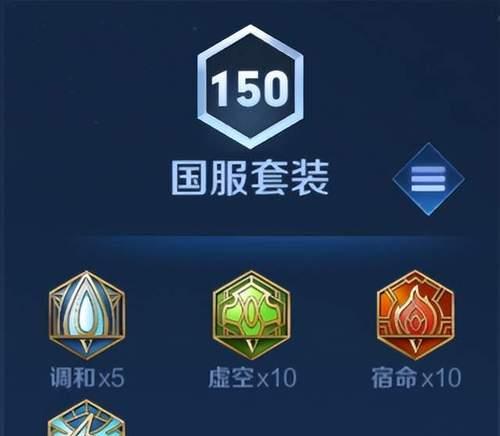 如何挑战夏侯惇出装——全新攻略解析（迎接挑战夏侯惇的利器——一招制敌）-第2张图片-游技攻略库