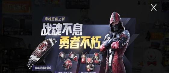 破晓杯手游攻略（专属装备打造，征战竞技赛场）-第2张图片-游技攻略库