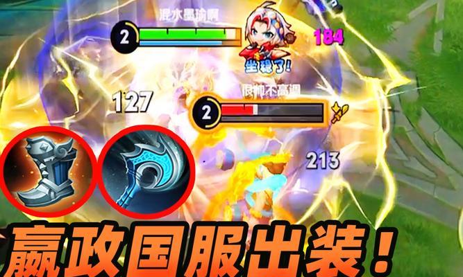 小超人嬴政出装攻略大全（嬴政出装神器，带你征服全场！）-第3张图片-游技攻略库
