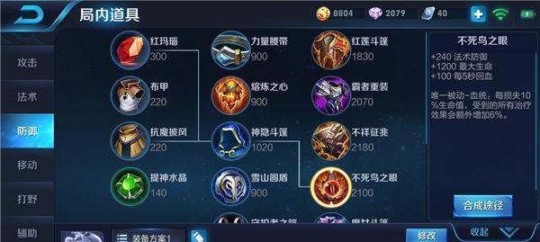 峡谷狗熊无脑出装顺序攻略（以最强大的输出为目标，狗熊攻略带你登顶）-第1张图片-游技攻略库