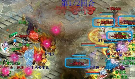 大话2五环攻略（畅游大话2，成就传奇，乐趣无限）-第2张图片-游技攻略库