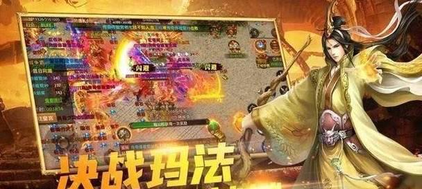 《手游私家侦探攻略大揭秘！》（玩转手游世界，成为顶尖私家侦探！）-第2张图片-游技攻略库