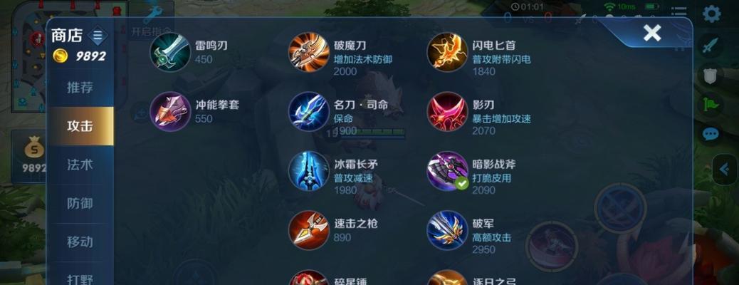 李白打法出装攻略（揭秘李白的无敌打法，超越极限输出！）-第1张图片-游技攻略库