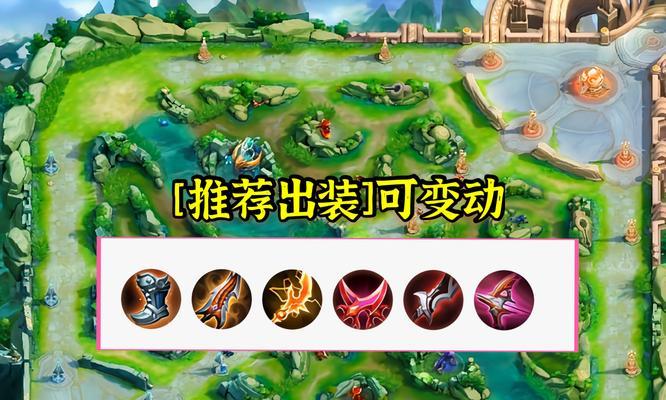 以伽罗铭文出装对比攻略（实用指南帮你打造最强伽罗装备）-第1张图片-游技攻略库