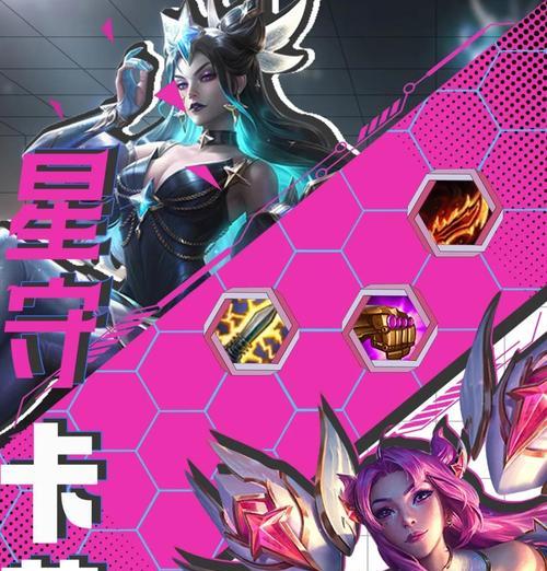 《萨满祭司新手卡萨出装攻略》（掌握关键出装，成就卓越之道）-第3张图片-游技攻略库