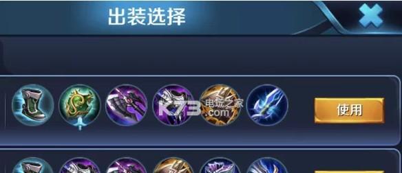 王者荣耀戈雅铭文出装攻略（掌握王者荣耀戈雅铭文出装攻略，成为可怕的法术输出）-第1张图片-游技攻略库
