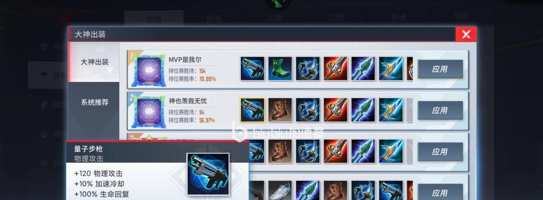 无敌英雄（玩转漫威英雄游戏，超越顶尖玩家，）-第2张图片-游技攻略库