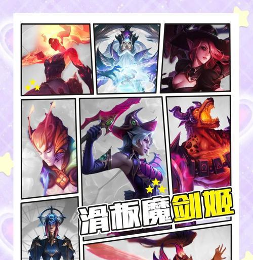 剑姬单人思路出装攻略（打造最强的剑姬，征服战场！）-第1张图片-游技攻略库