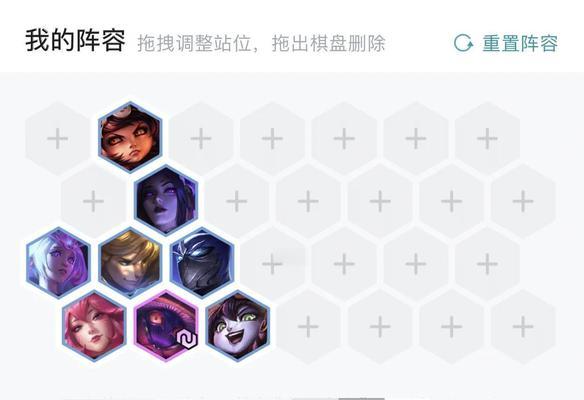 云顶7小恶魔阵容攻略（如何利用七个小恶魔英雄赢得云顶之弈——云顶7小恶魔装备攻略）-第1张图片-游技攻略库