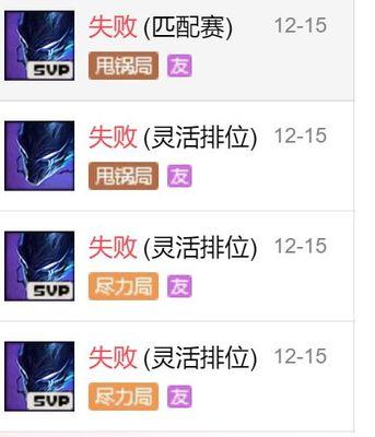 梦魇新版本出装思路攻略（打造最强梦魇，为团队带来胜利！）-第1张图片-游技攻略库