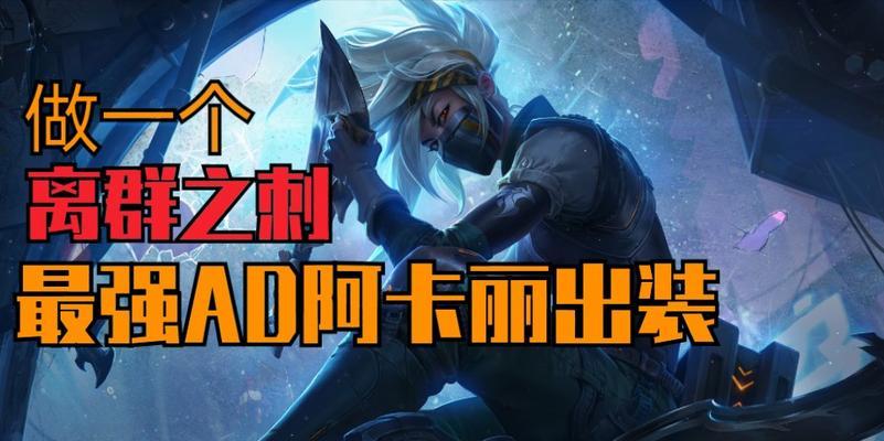 《时空召唤瞳最强出装攻略》（打造无敌输出，让瞳成为战场上的霸主）-第1张图片-游技攻略库