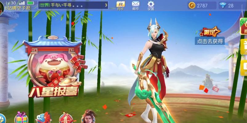 《时空召唤瞳最强出装攻略》（打造无敌输出，让瞳成为战场上的霸主）-第2张图片-游技攻略库