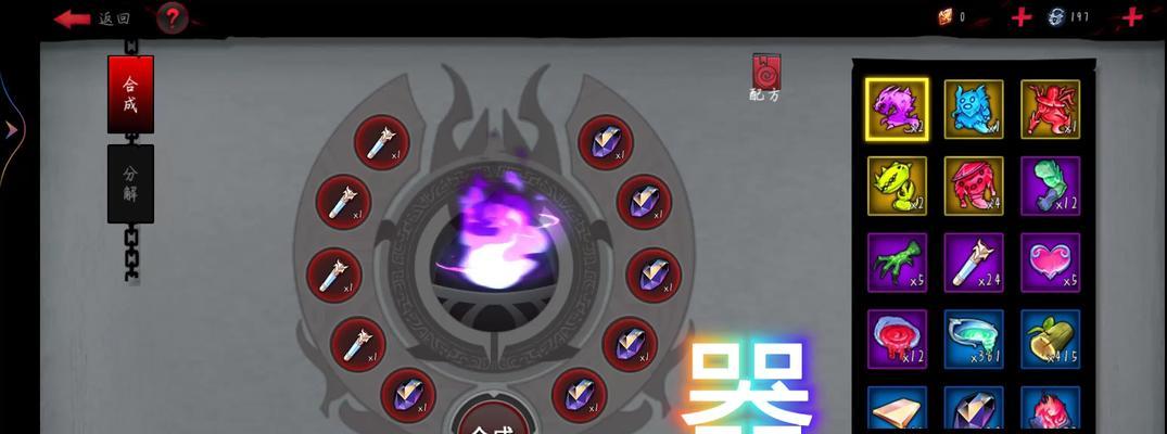火柴人联盟2出装攻略（了解最佳出装策略，打造无敌联盟！）-第3张图片-游技攻略库