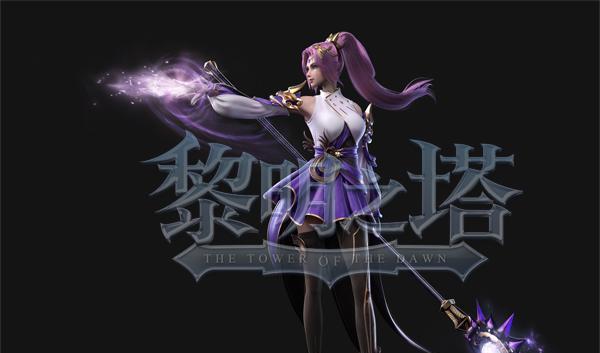 魔法师1.29攻略（掌握关键技巧，踏上魔法大陆的征程）-第1张图片-游技攻略库