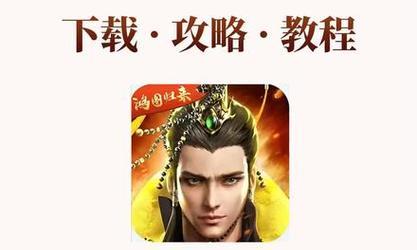 《雪刀群侠传手游攻略大全》（打造最强群侠团，征战武林江湖）-第2张图片-游技攻略库