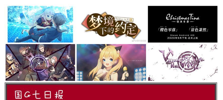 梦境渡劫（探索梦境，解开奥秘，征服劫难）-第2张图片-游技攻略库