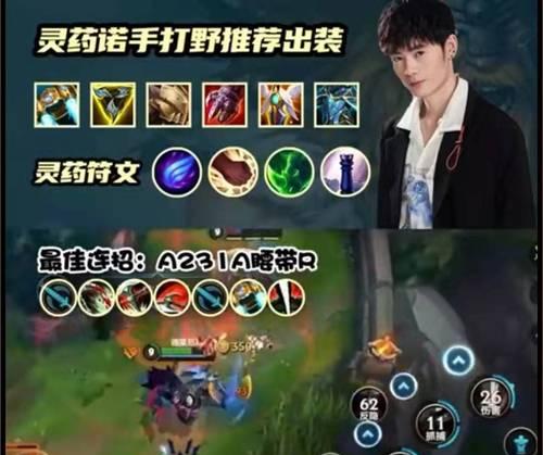 《新版无尽泰坦出装攻略》（构建最强泰坦，席卷战场！）-第3张图片-游技攻略库