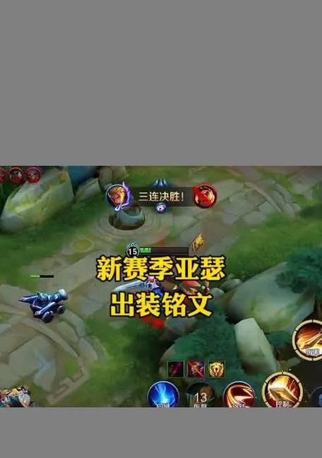 亚瑟出装攻略大仙分享——打造无敌战神（亚瑟出装攻略，教你如何利用装备成为绝对强者）-第3张图片-游技攻略库