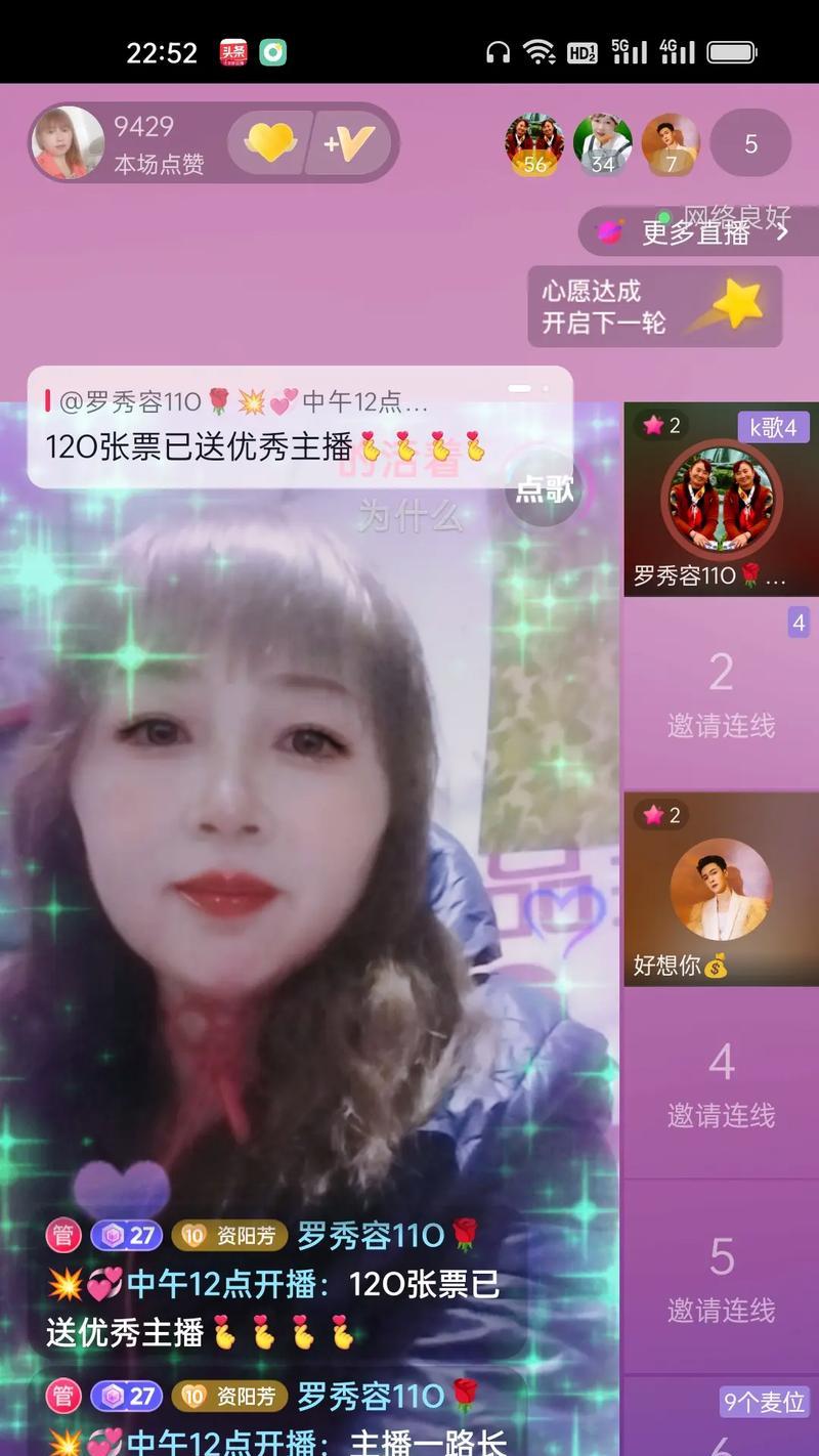 天涯71本攻略（以天涯71本攻略为主题的全面解读，带你领略天涯世界的无限魅力）-第2张图片-游技攻略库