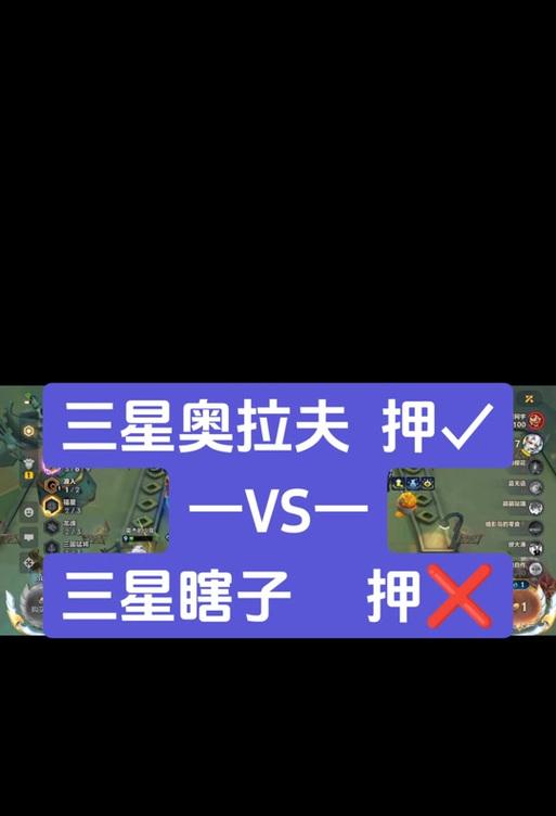 奥拉夫出装攻略（掌握奥拉夫出装，实力秒杀全场，狂战士之名再度凯旋！）-第3张图片-游技攻略库