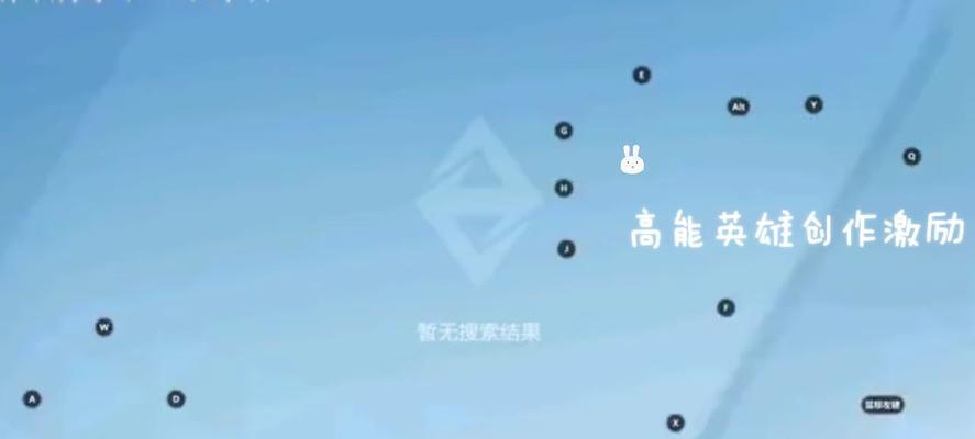 《诸葛亮教学攻略与出装指南》（击败对手，成为最强智者！）-第1张图片-游技攻略库