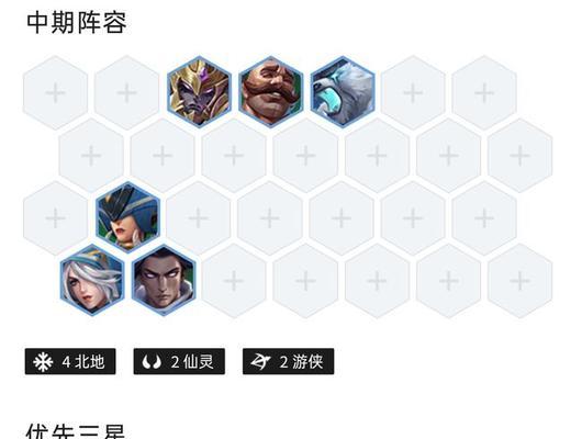 手游钻石猫咪出装攻略（精选最强出装策略，带你成就顶级玩家）-第1张图片-游技攻略库