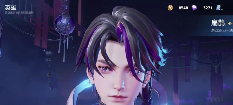 《最新扁鹊攻略出装（秘术医师扁鹊在《王者荣耀》中的出装策略与技巧）-第2张图片-游技攻略库