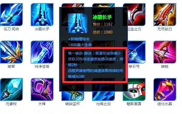 《最新扁鹊攻略出装（秘术医师扁鹊在《王者荣耀》中的出装策略与技巧）-第1张图片-游技攻略库