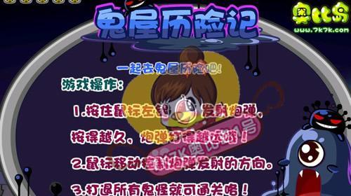 攻略王子计划34（突破极限、探索未知、追寻成长的关键）-第1张图片-游技攻略库