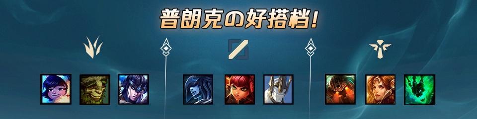 全面攻略（为您揭秘船长全套出装，助您在战场上破敌独尊！）-第3张图片-游技攻略库
