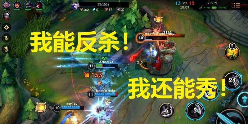 手游小鱼人对线出装攻略（玩转小鱼人的最佳装备选择）-第1张图片-游技攻略库