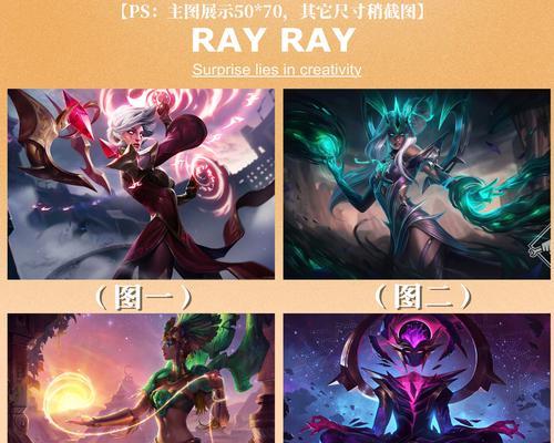 天启者卡尔玛出装攻略（打造无敌支援女神，掌握天启力量）-第3张图片-游技攻略库