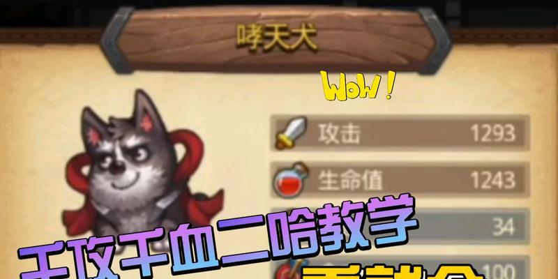 冈布奥新人攻略（从零开始的冈布奥新手指南，助你成为顶尖探险家）-第3张图片-游技攻略库